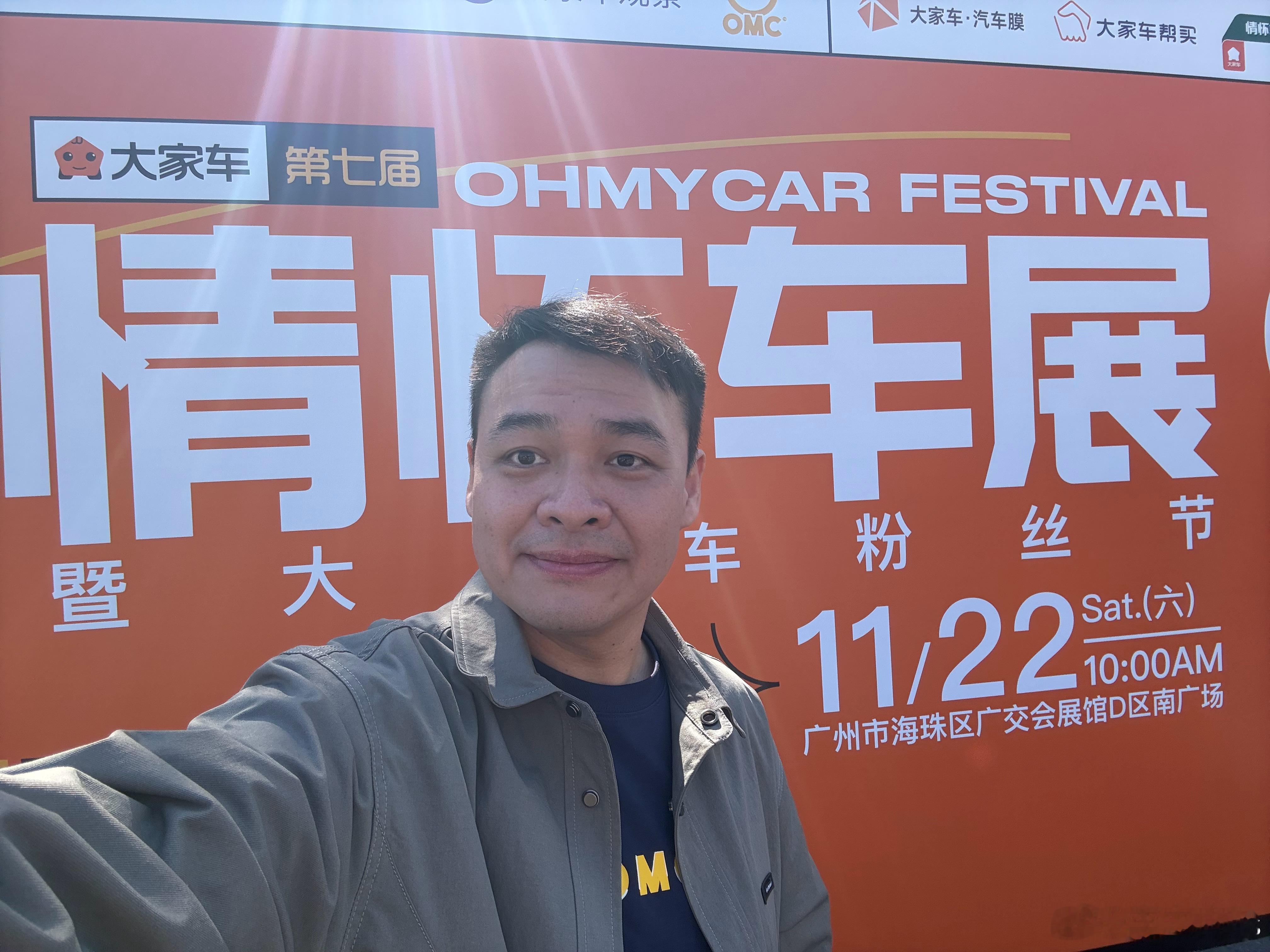 阳光太好，晒到面都红 