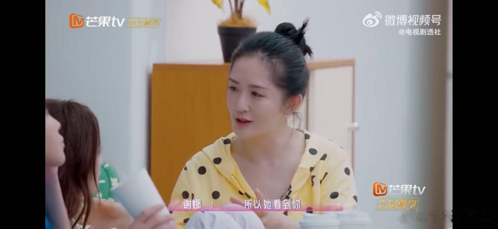 李小冉宋丹丹给谢娜发消息夸李小冉乘风2026舞台有多耀眼，这份来自前辈的认可就有