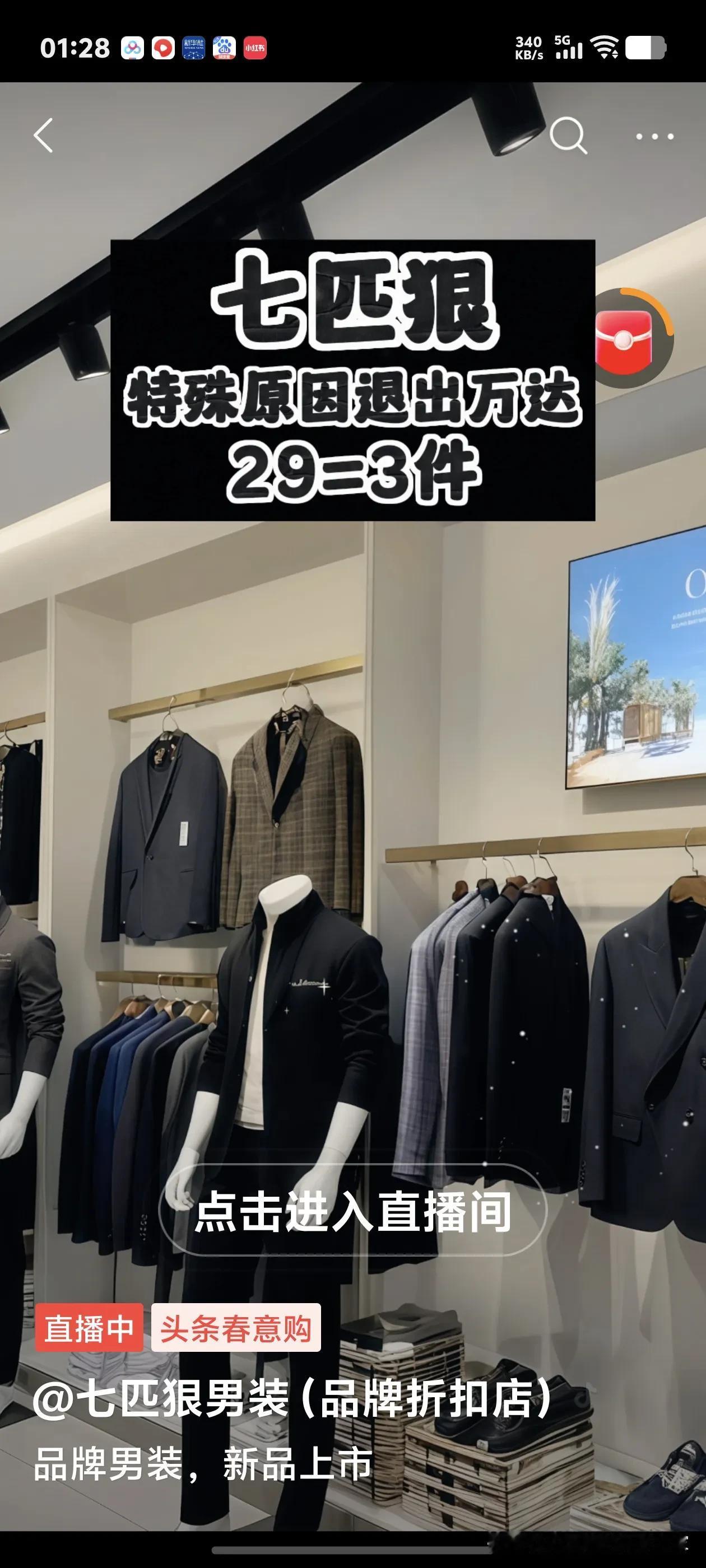 明目张胆的造假