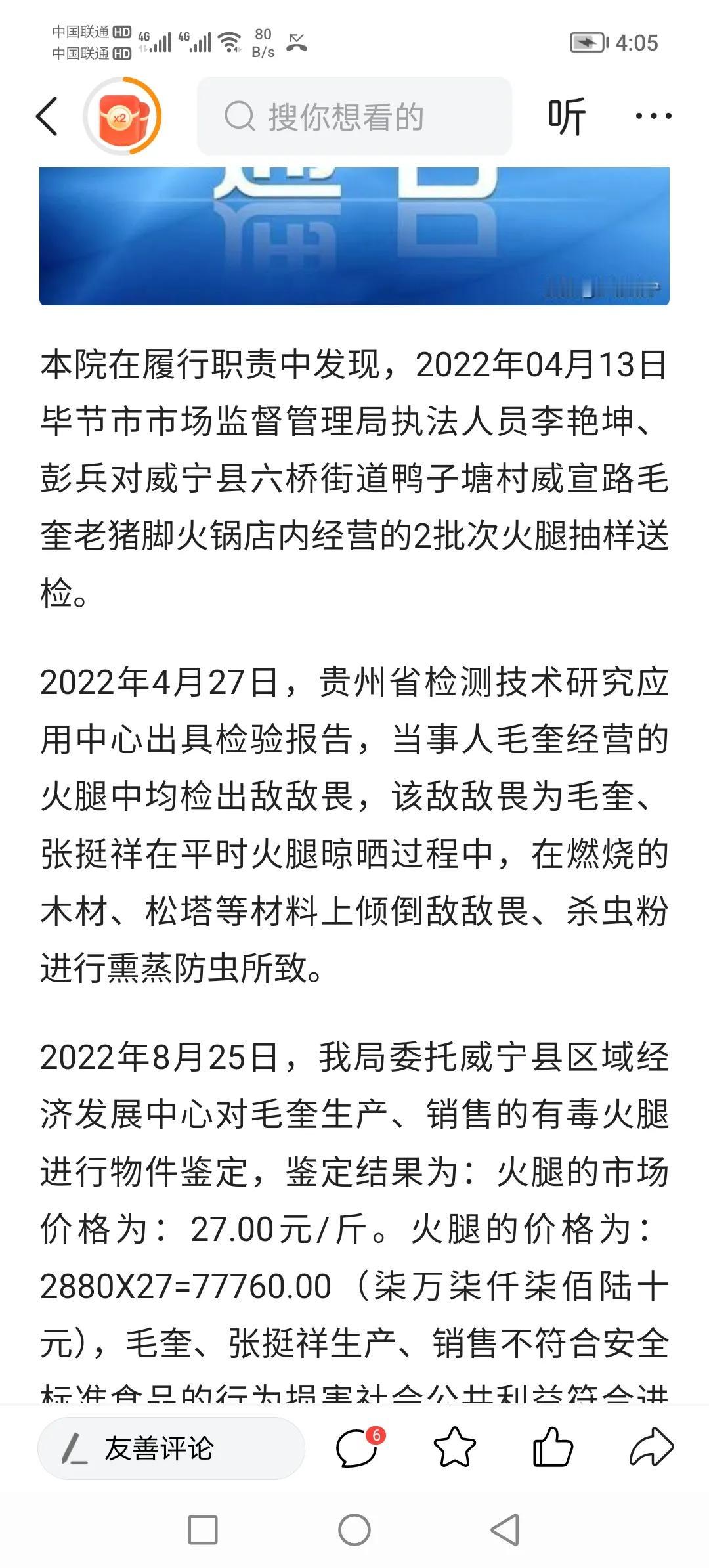 馒头为什么也用硫磺熏？白白的好看！卖相好就卖的快卖高价！火腿据说有用敌敌畏熏的，