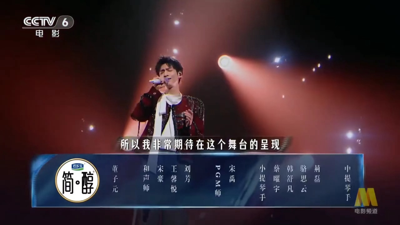 罗云熙《国乐无双》下期预告来了下周六就可以在浙江卫视看罗云熙音综舞台了期待唱粤语
