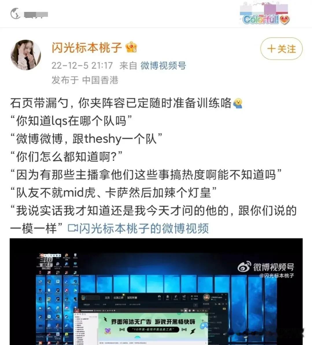 WBG S13新阵容即将备战德