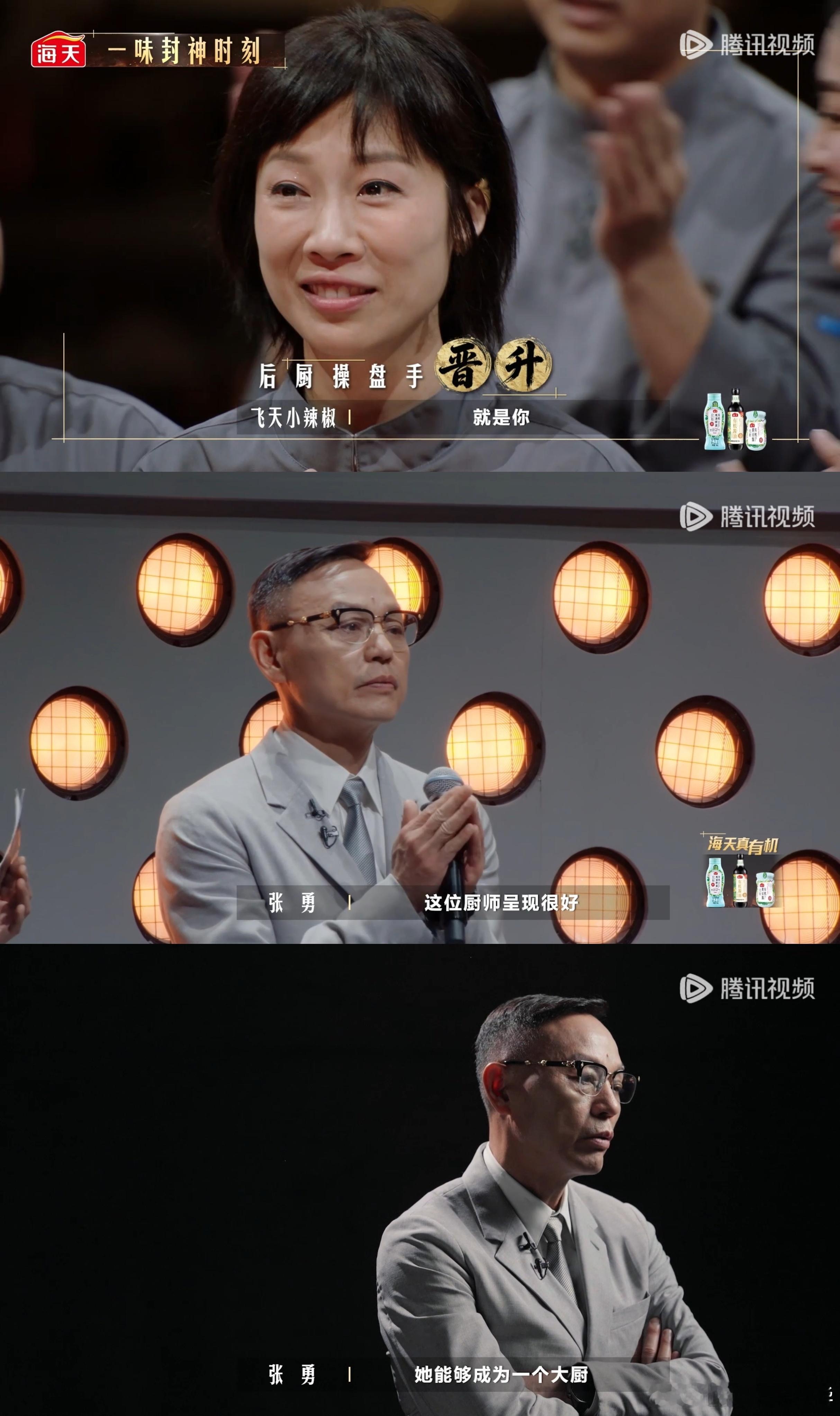 为什么有家长给女儿起名叫若男一饭封神不少取名为若男的女生，年少时总会因名字感到困