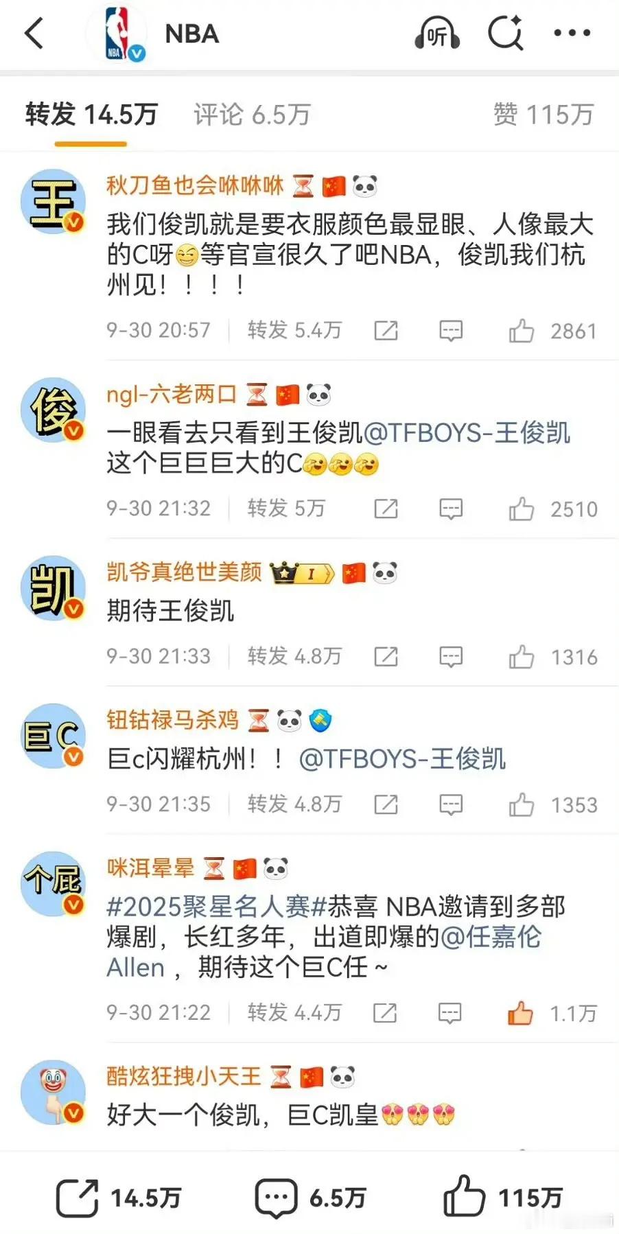 俺就爱看这种排字笑话 ​​​