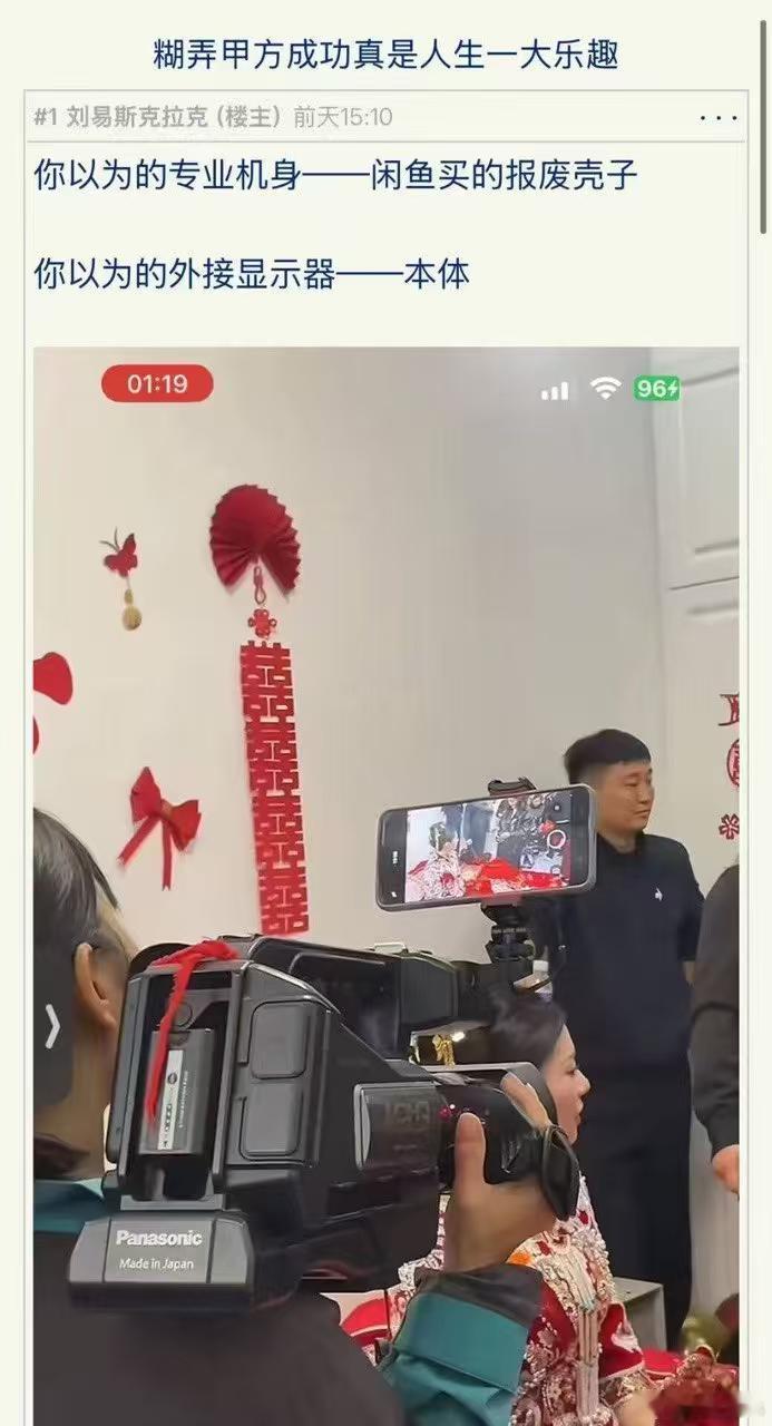 老老实实，拍记录性质的东西，最好就是手机！ ​​​