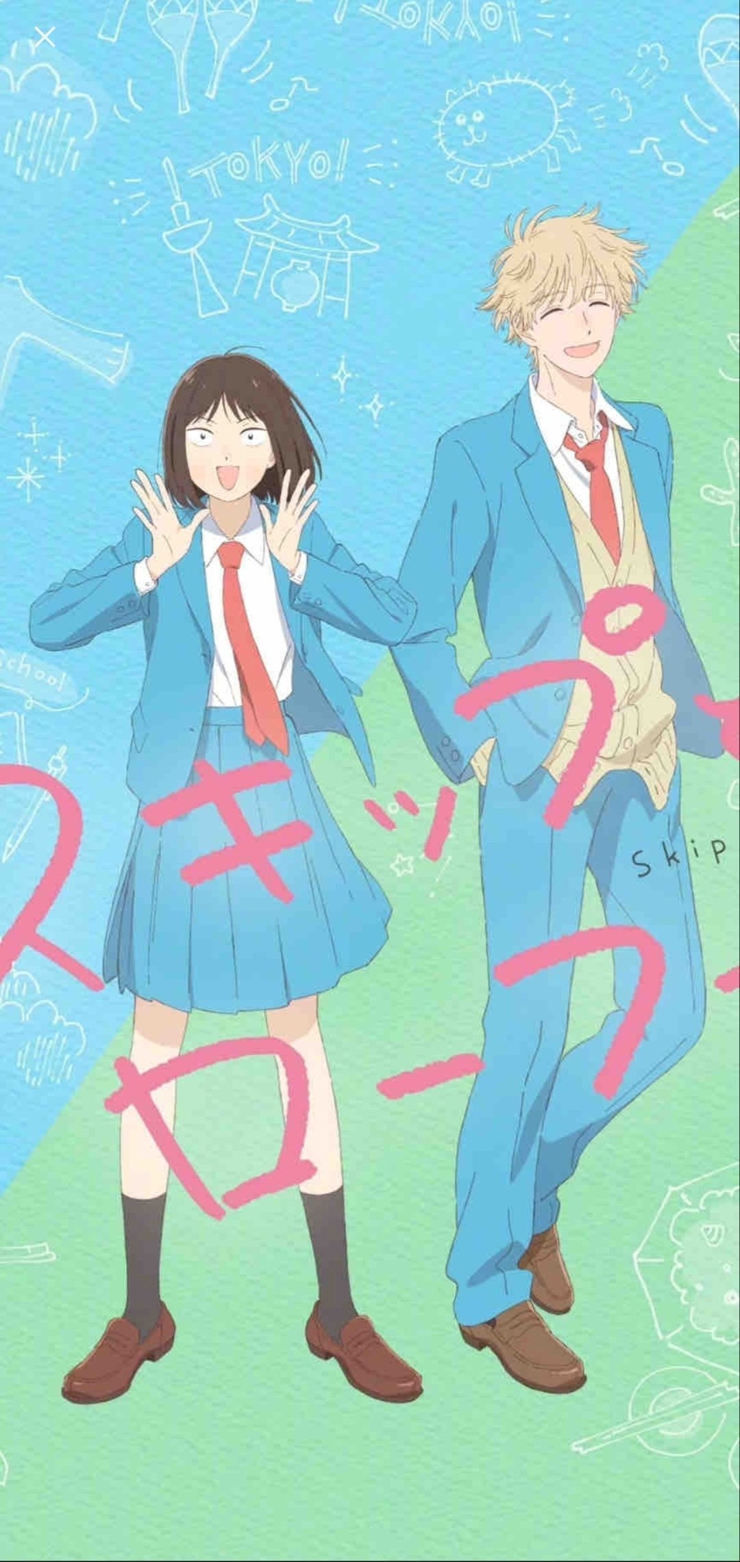 #动漫[超话]#🔥#跃动青春# 🔥#漫视界企划# 跃动青春，不负韶华！🏃‍