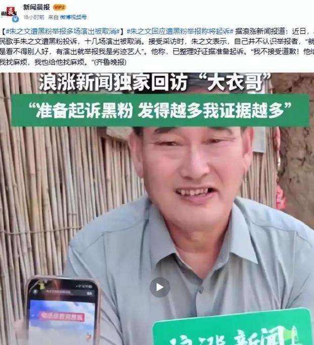一个电话，就能拆掉一座舞台？朱之文穿戴整齐，候在泰安吾悦广场后台，却被一句“审批