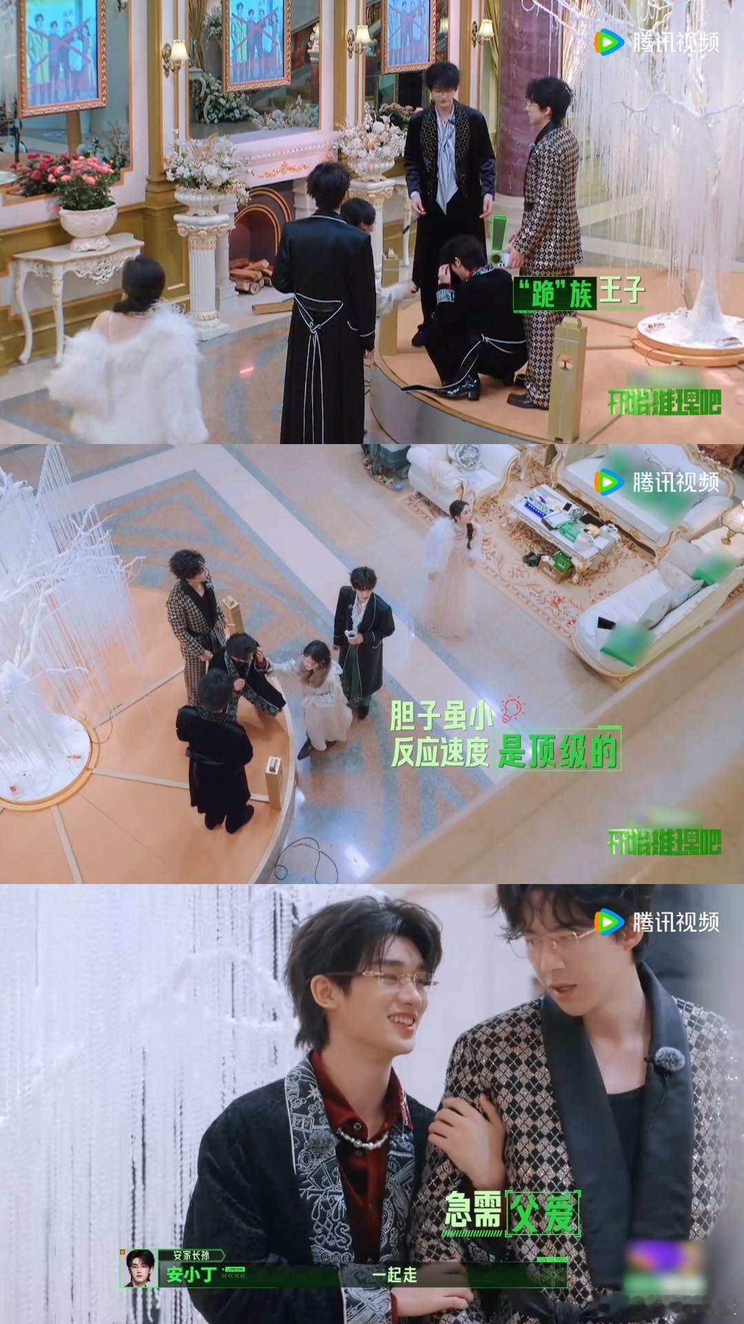 丁程鑫不再吓跪算长大吗开始推理吧 从八角笼吓跪到受惊时蹲下抱哥哥，丁程鑫的胆量确