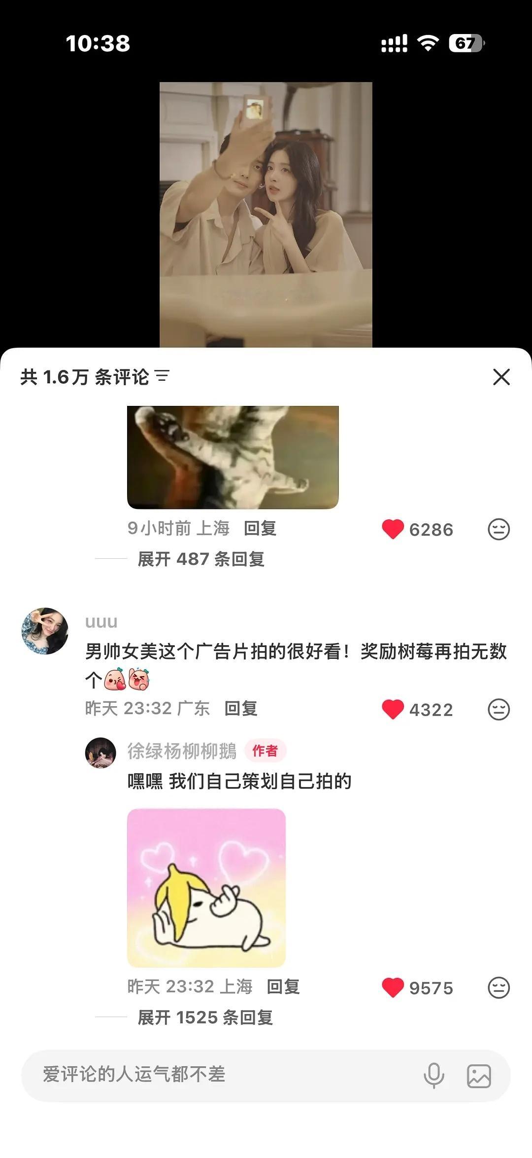 妈啊 自己策划自己拍的徐绿杨年薪50w运营的含金量还在上升！ ​​​