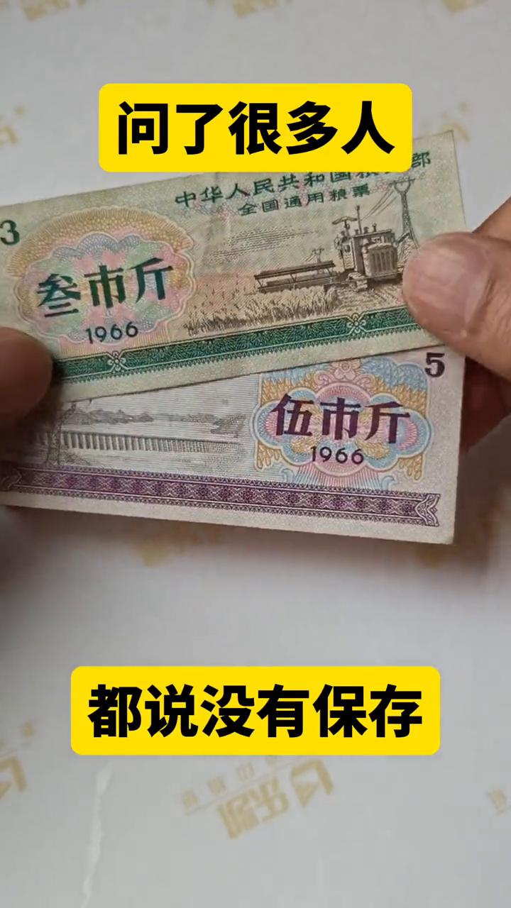 问了很多人，都说没有保存。