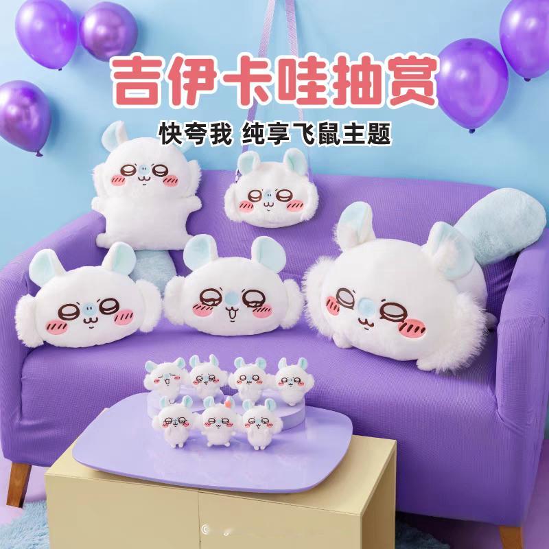 ┇自由市场┇ 天猫旗舰店莫莫咖单角色抽赏 ※此处仅作发布天猫旗舰店抽赏结果交换/