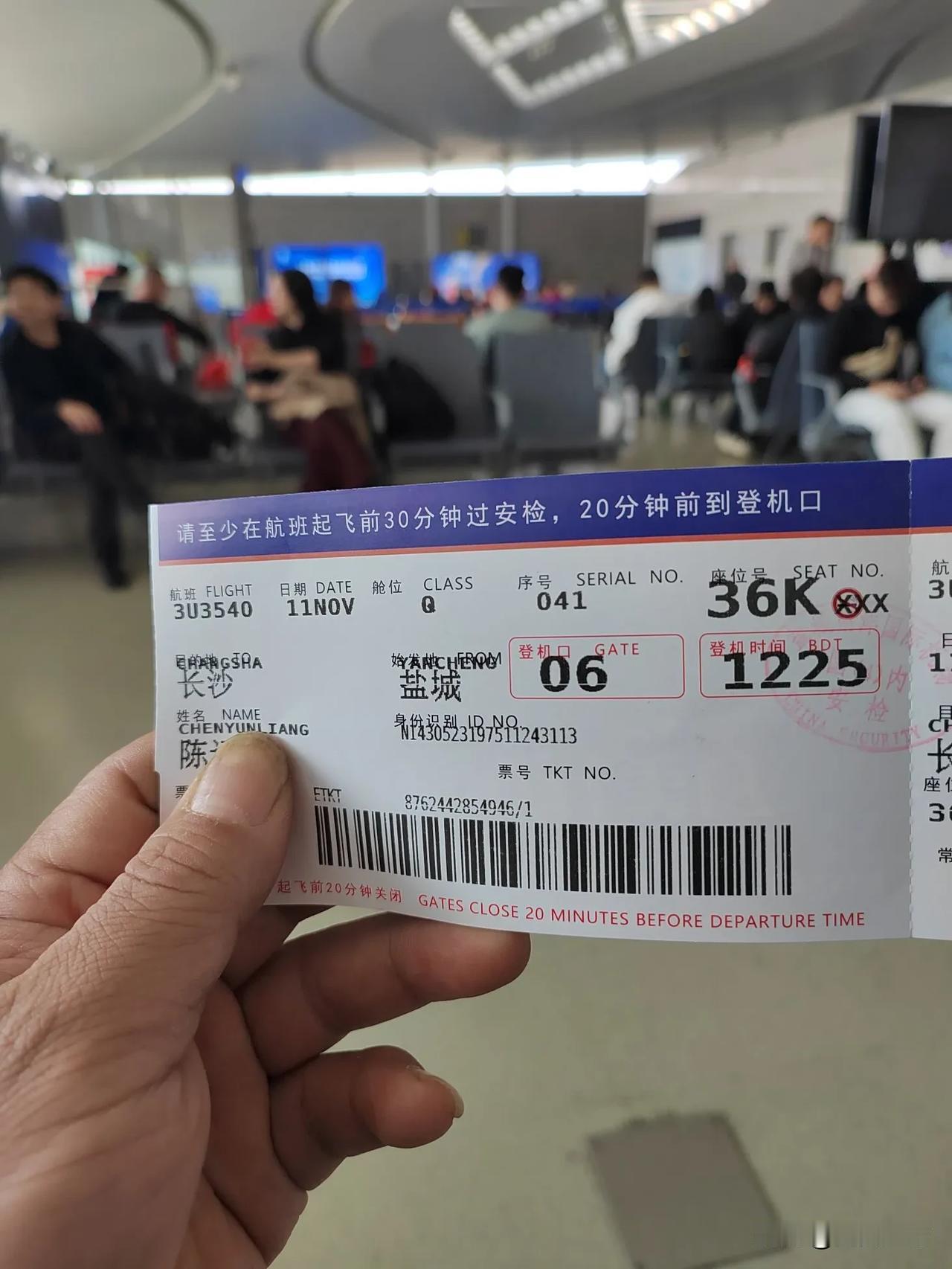 来泰州20来天了，项目顺利完成，今天回大长沙了，出来这么久有点心归似箭了