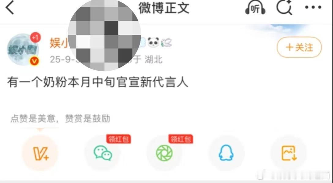 不管了，先替初初他爸接了🍼 ​​​