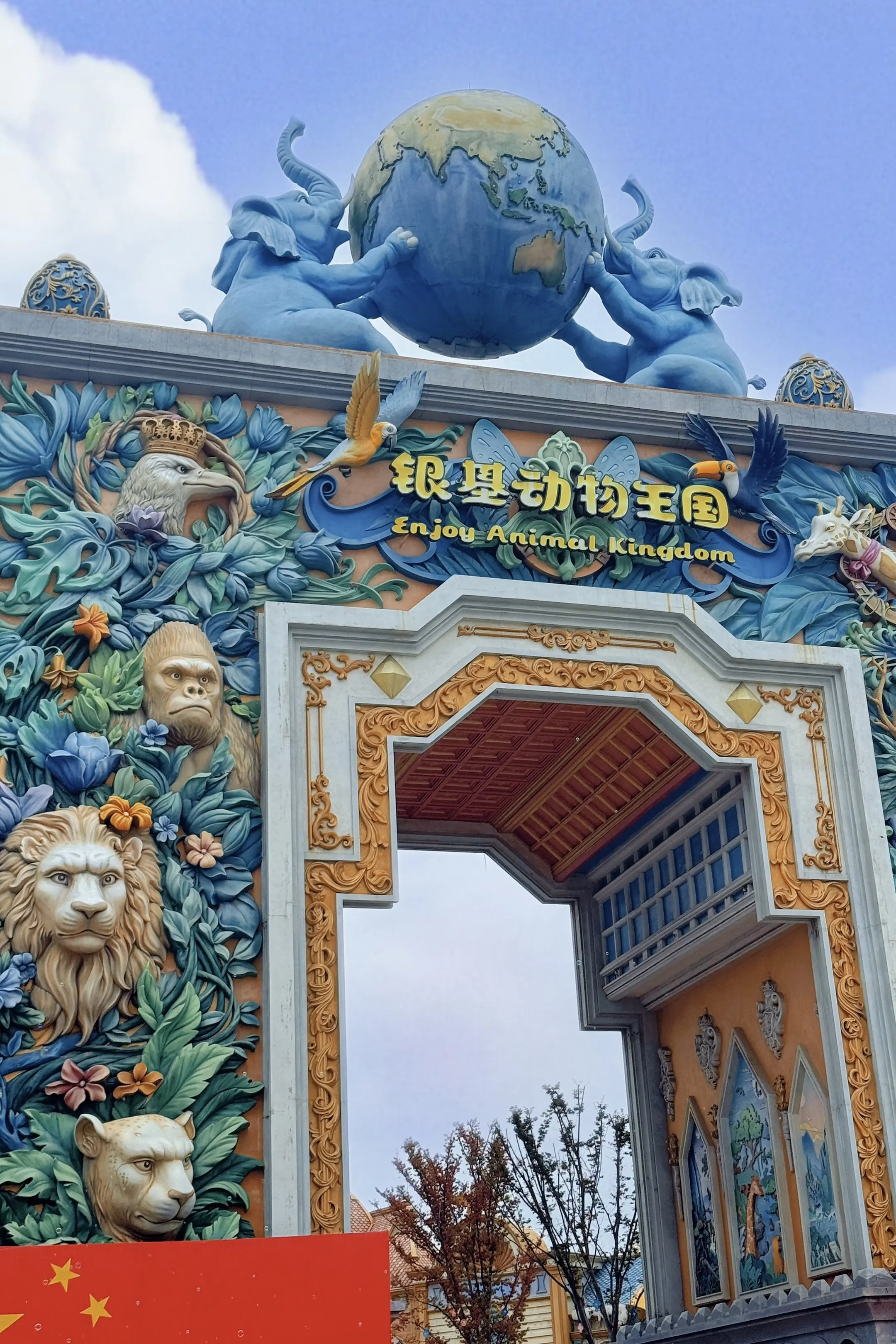 🐾ZooooooDay!!!🦦🦁🐯🦒🦘🦭🦜……