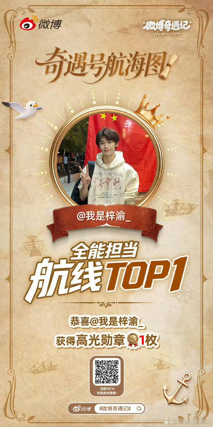 梓渝又是断层第一梓渝好厉害