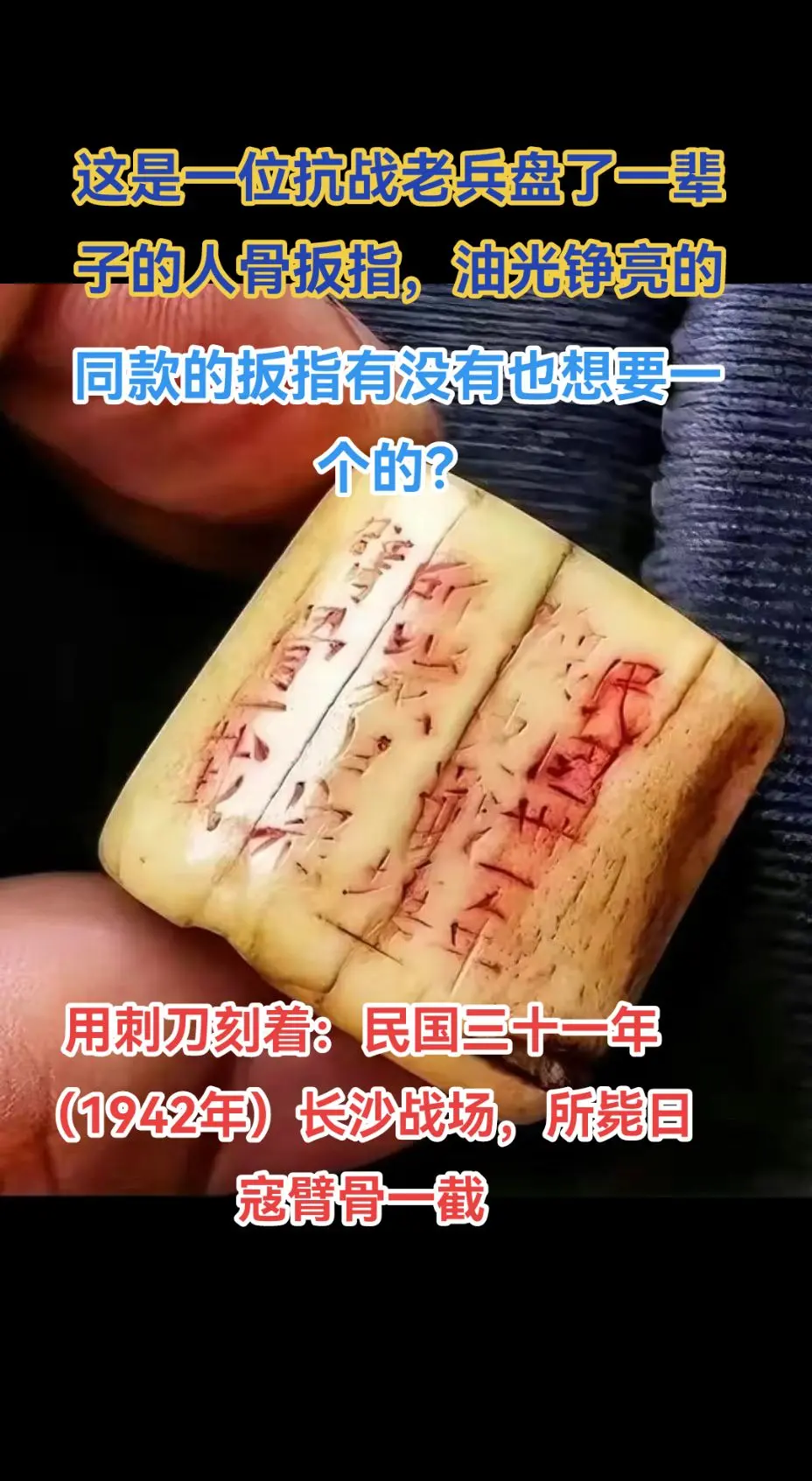 铭记历史 勿忘国耻 吾辈当自强 爱我中华