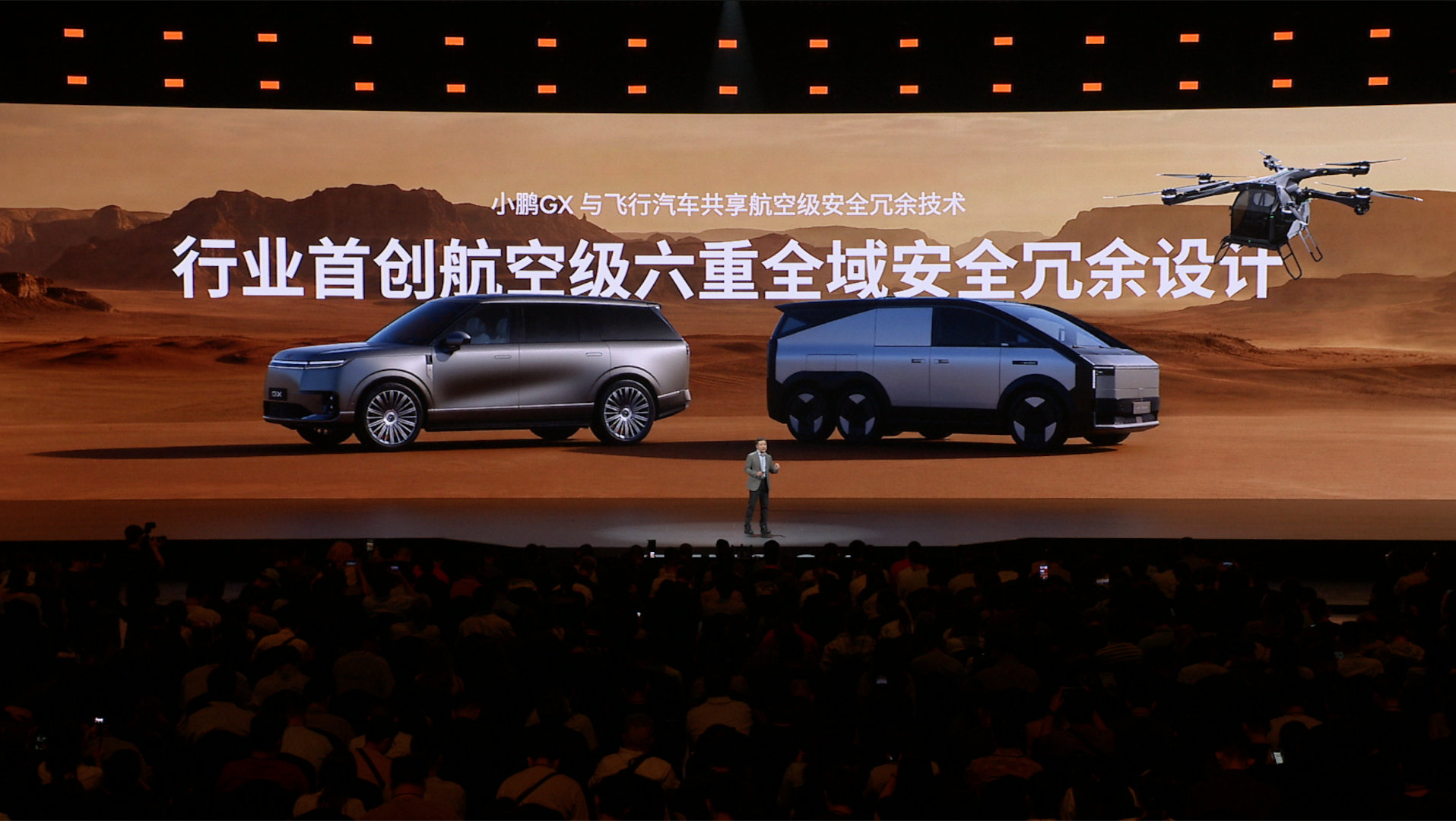 新科技旗舰小鹏GX今晚预售央视称小鹏GX为科技大成之作小鹏GX这次上了线控转向，