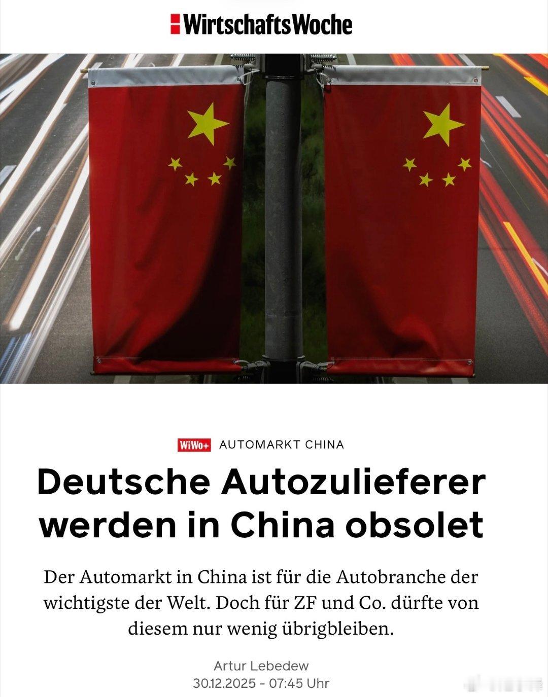德国供应商在竞争激烈的中国市场面临淘汰随着本土厂商掌握软件与电动汽车技术，德国汽