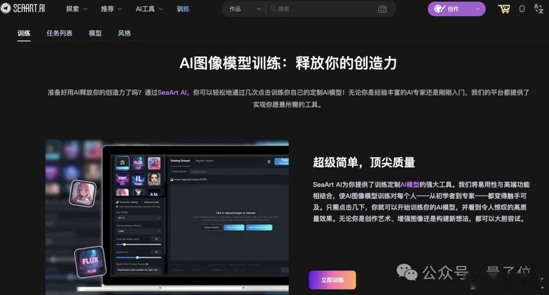 成立两年半登顶全球AI创作社区全球第一AI创作社区易主 全球第一AI创作社区易主