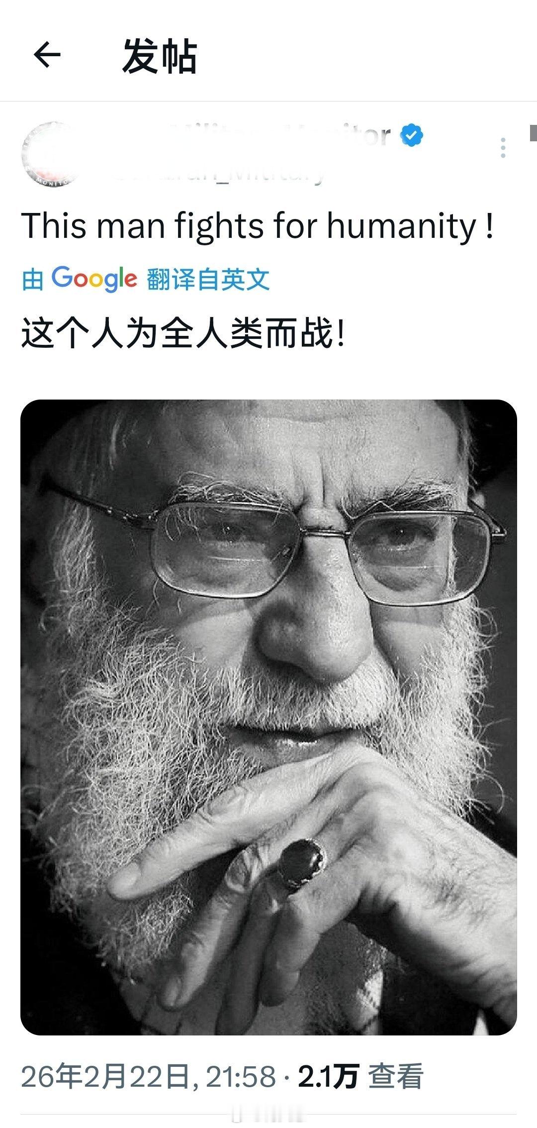 很显然，他不是一个人在战斗。海外新鲜事何天恩