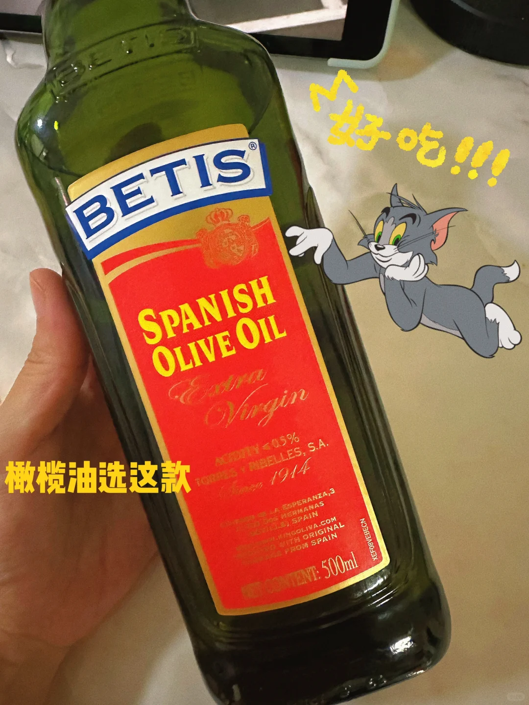 这款油非常赞 选它没错 真心推荐🎉
