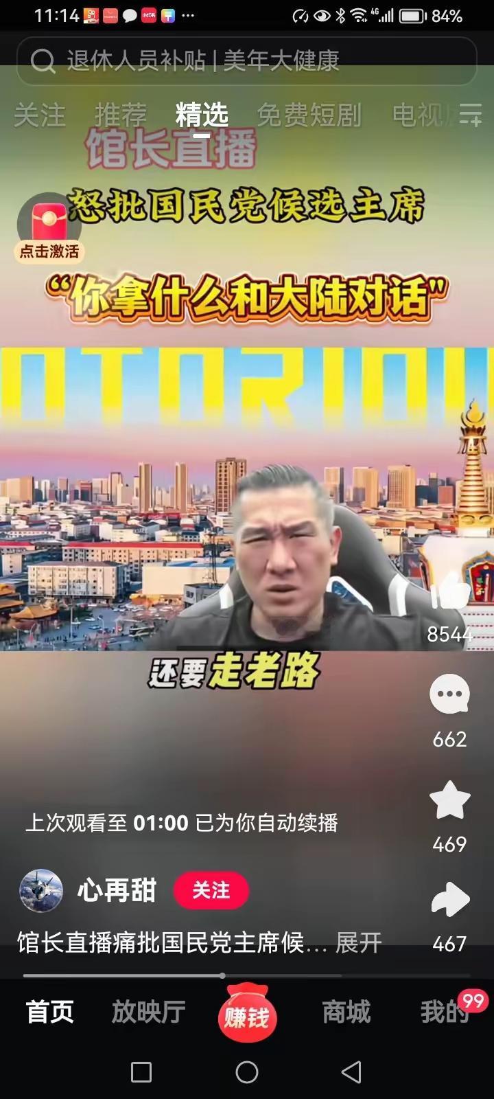 馆长说的一句话很有道理，馆长说：“国民党打内战，输给了共产党，被赶到台湾来，在岛
