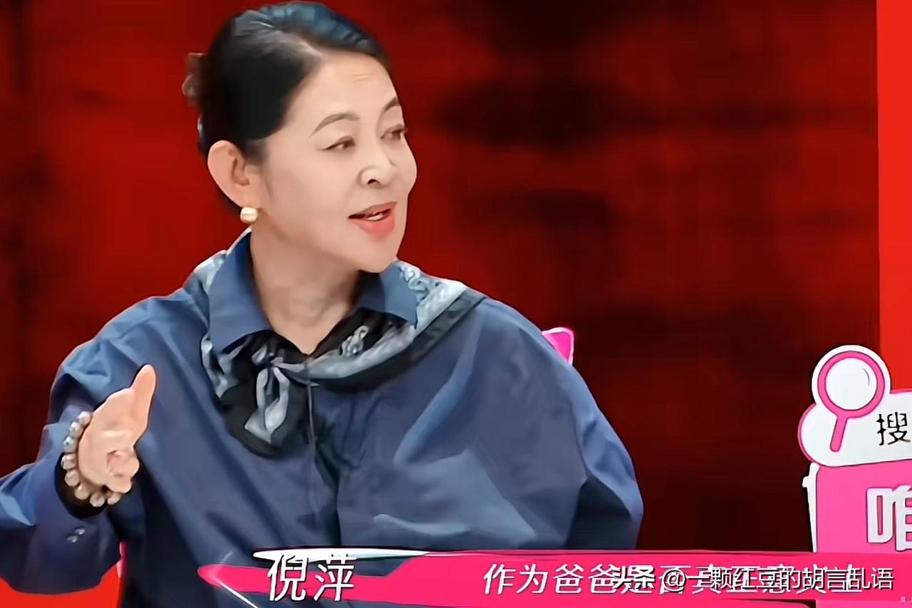 听到张维伊说不强求有孩子，有酒窝就够了后，倪萍问：“那如果从人性上来说，不是自己
