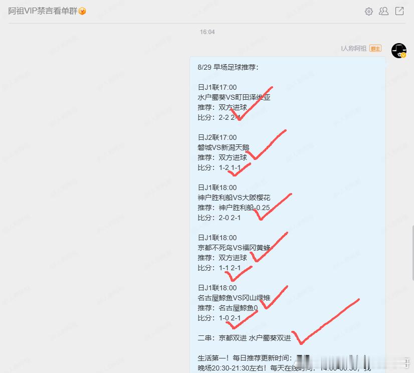 早场顺利收官，今天这波可以满意。该防的防住了，该出的方向也都出来了，整体比赛走势
