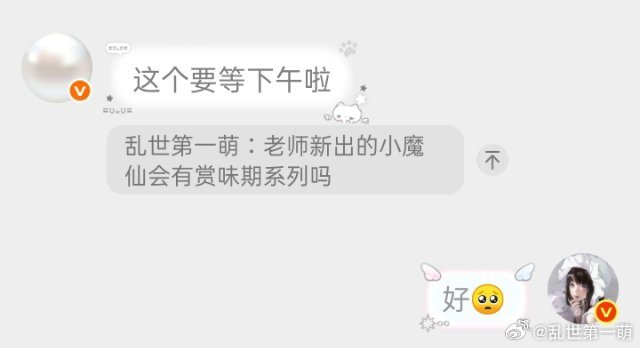 静候我最爱的赏味期🥰 