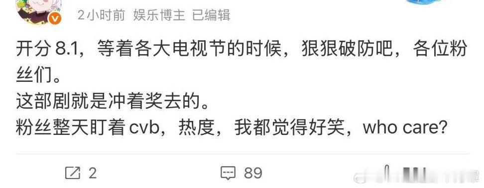 有类似言论多存一下等到评奖期拿出来乐