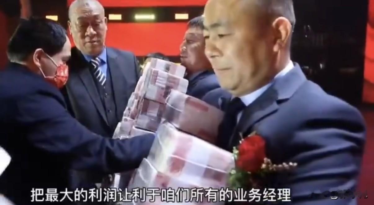 外媒今天报道：“在中国，年终奖正在发放——而且数额巨大，人们几乎都拿不动。随着农