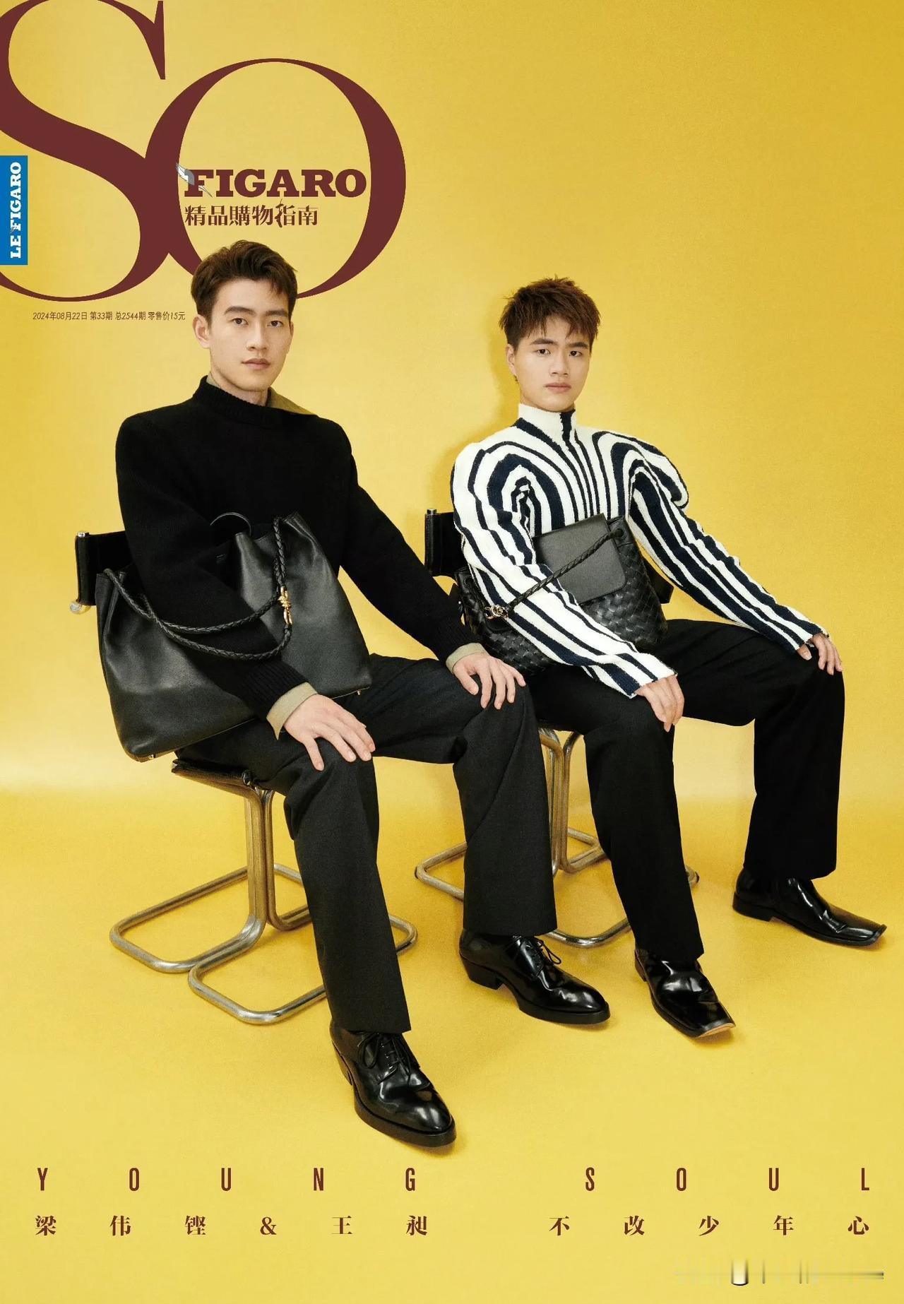 8月14日，羽毛球运动员王昶和梁伟铿的双人杂志封面发布。在刚结束的巴黎奥运会上，