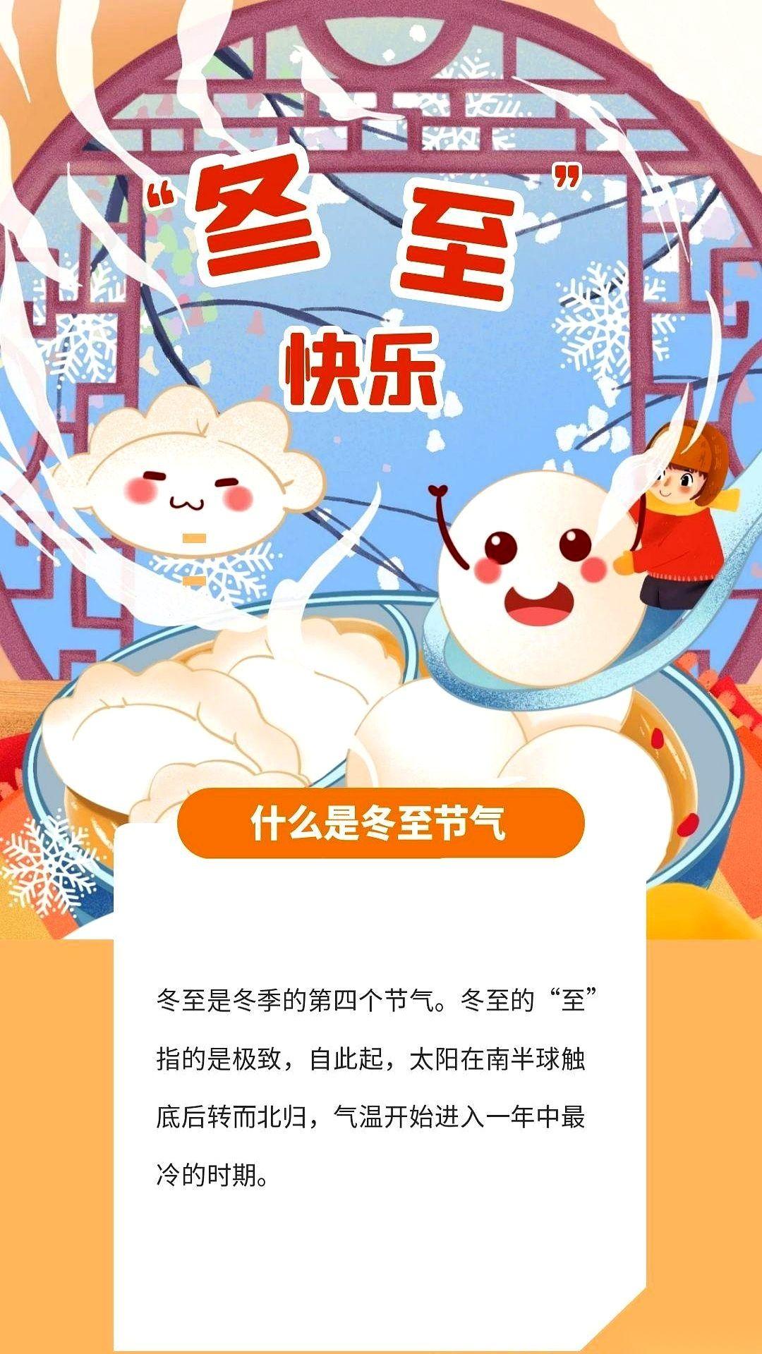 手机叮咚一响，我妈发来一张照片。
一碗白白胖胖的汤圆，飘在糖水里，热气把镜头都弄