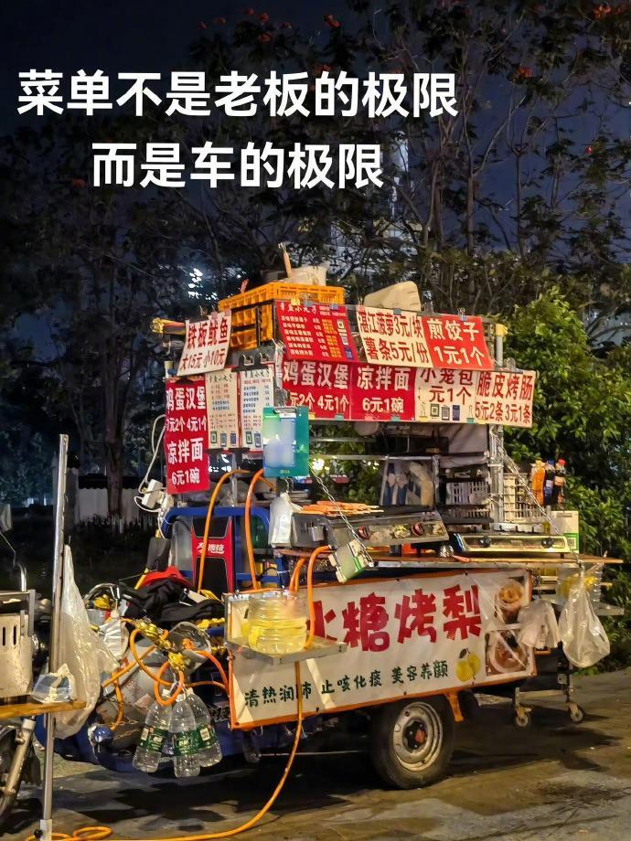 技多不压身具象化了 ​​​