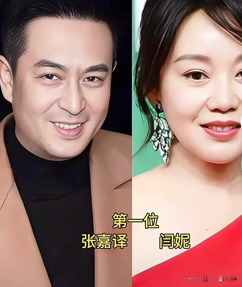 张嘉益与闫妮、王晓晨、马伊琍、殷桃……6位女演员组CP，颜值不算顶流，却凭实力“