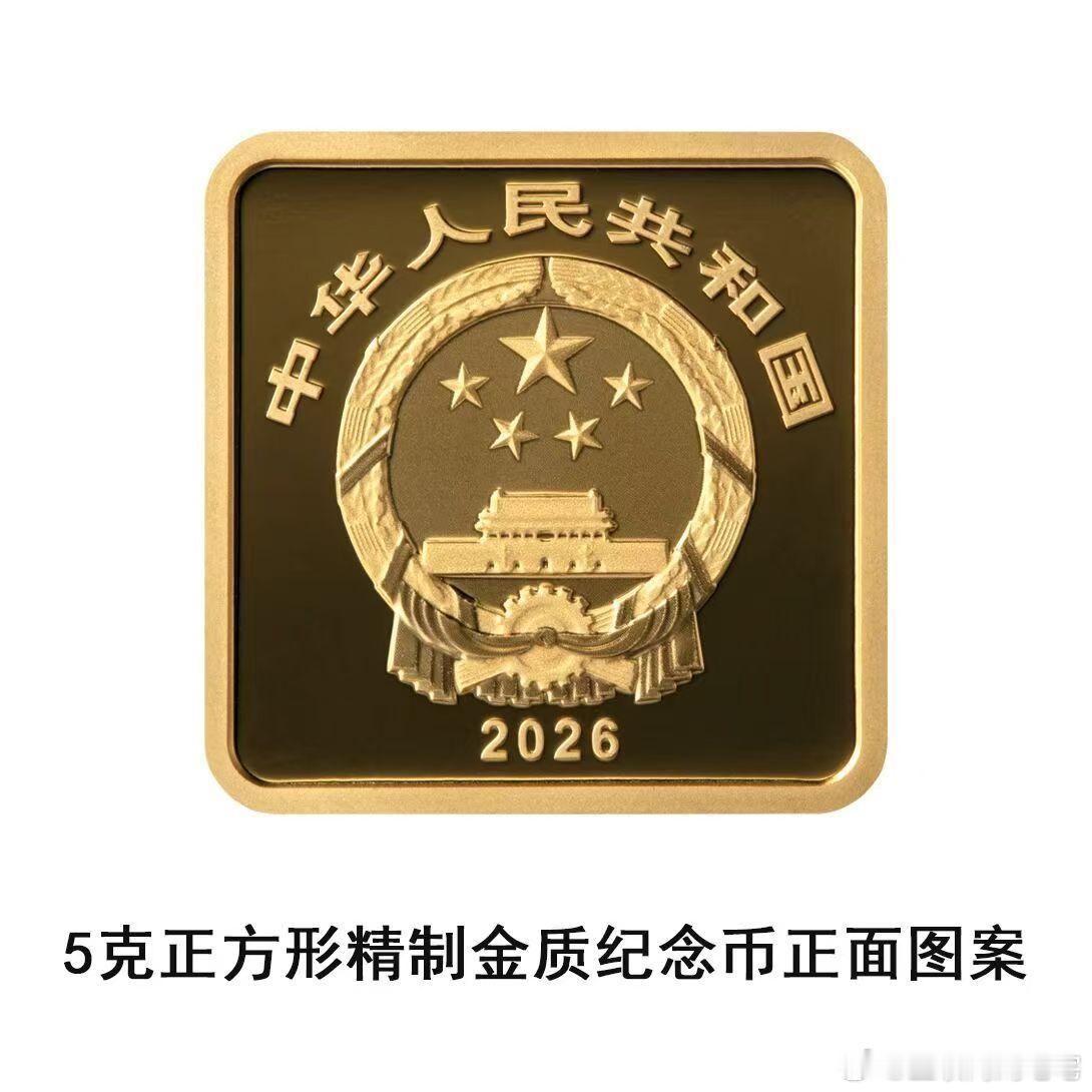 科创未来人工智能金银纪念币来了 中国人民银行9月4日发行科创未来（人工智能）金银