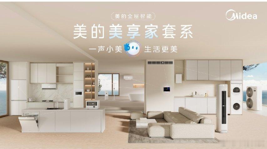 6月8日，为给用户提供更智能的交互体验，微信公开课正式发布《关于开发者接入微信A