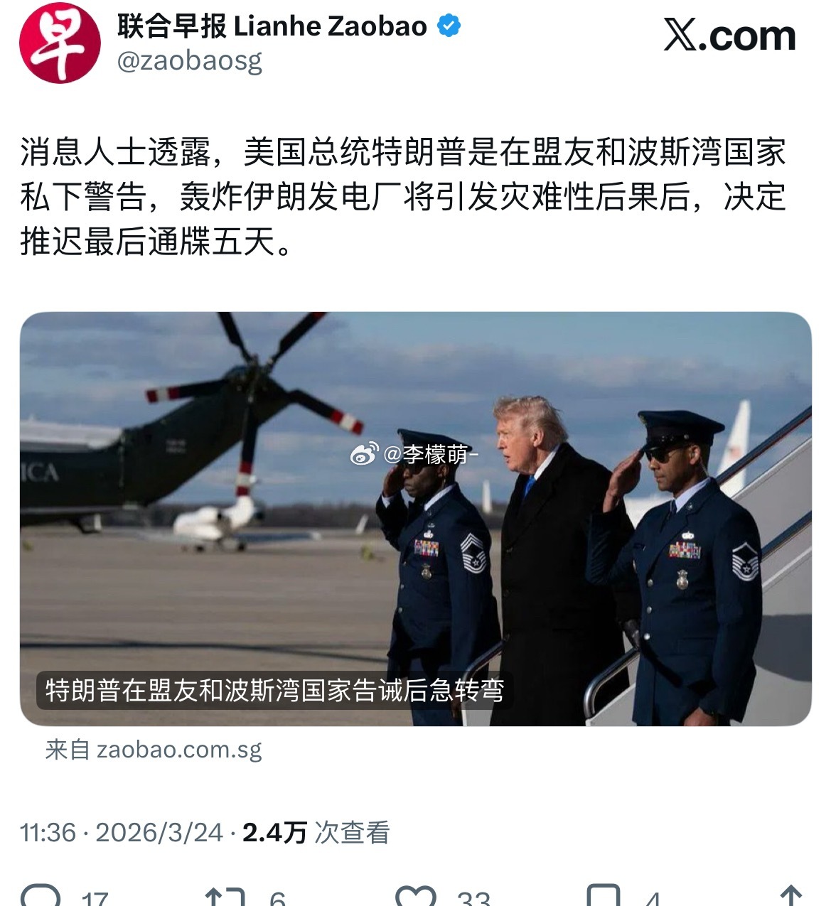 和平年代轰炸摧毁另外一个国家基础民用设施是把自己钉在耻辱柱上。 