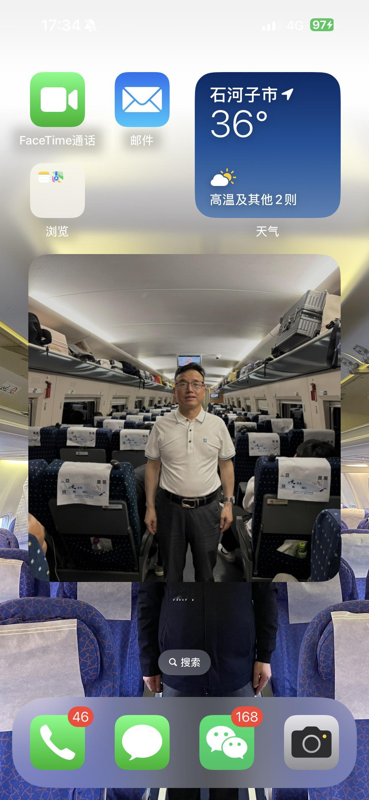 坐上高铁看中国