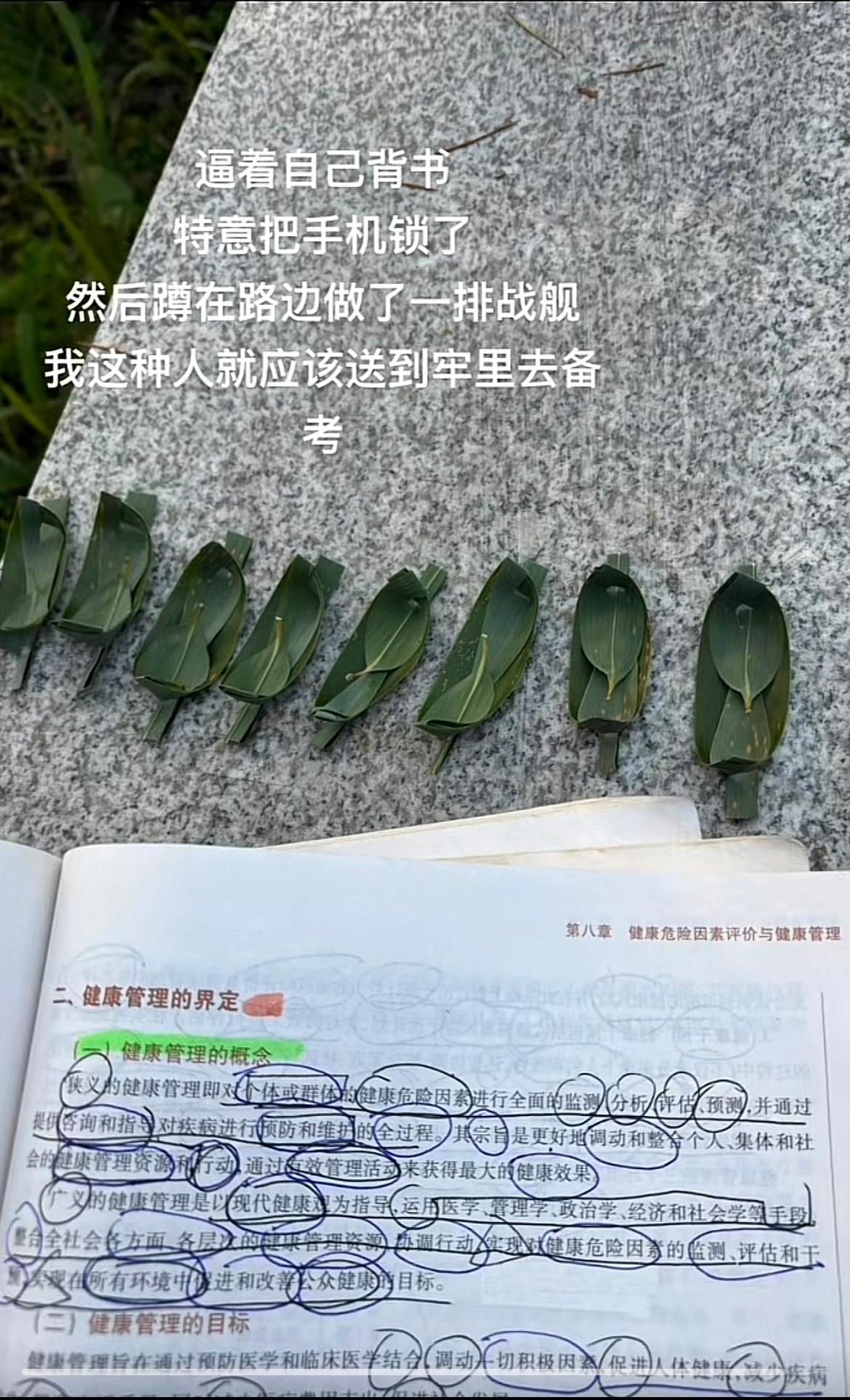 失去手机才知道自己有这么多小众爱好#v笑年度大赏# ​​​