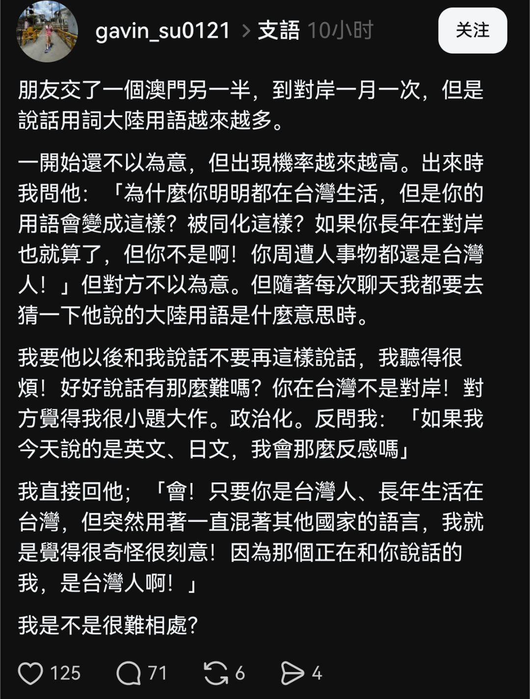 青鸟也知道自己现实生活中很难相处啊[笑cry] ​​​