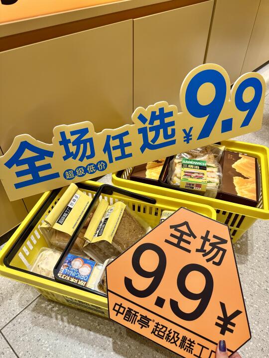 长沙新开的！全场9.9R！配享太庙！