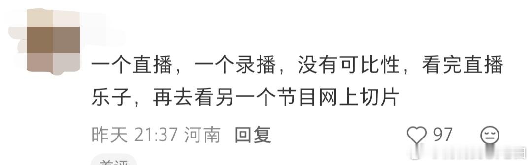 国粤无双和歌手2026排期撞了国粤无双 国粤双语金曲盛宴VS全开麦实力舞台，音综