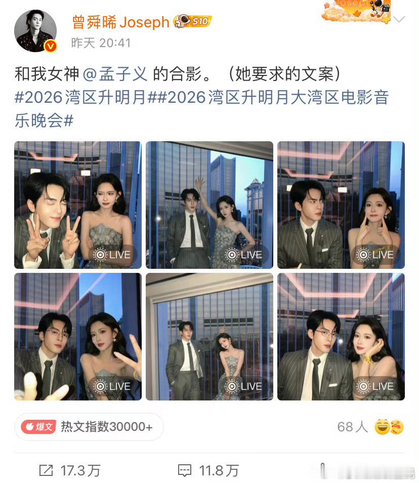 曾舜晞文案尺度被“尺度”二字骗进来的[泪奔][泪奔][泪奔]尺度可以再大些❗️[