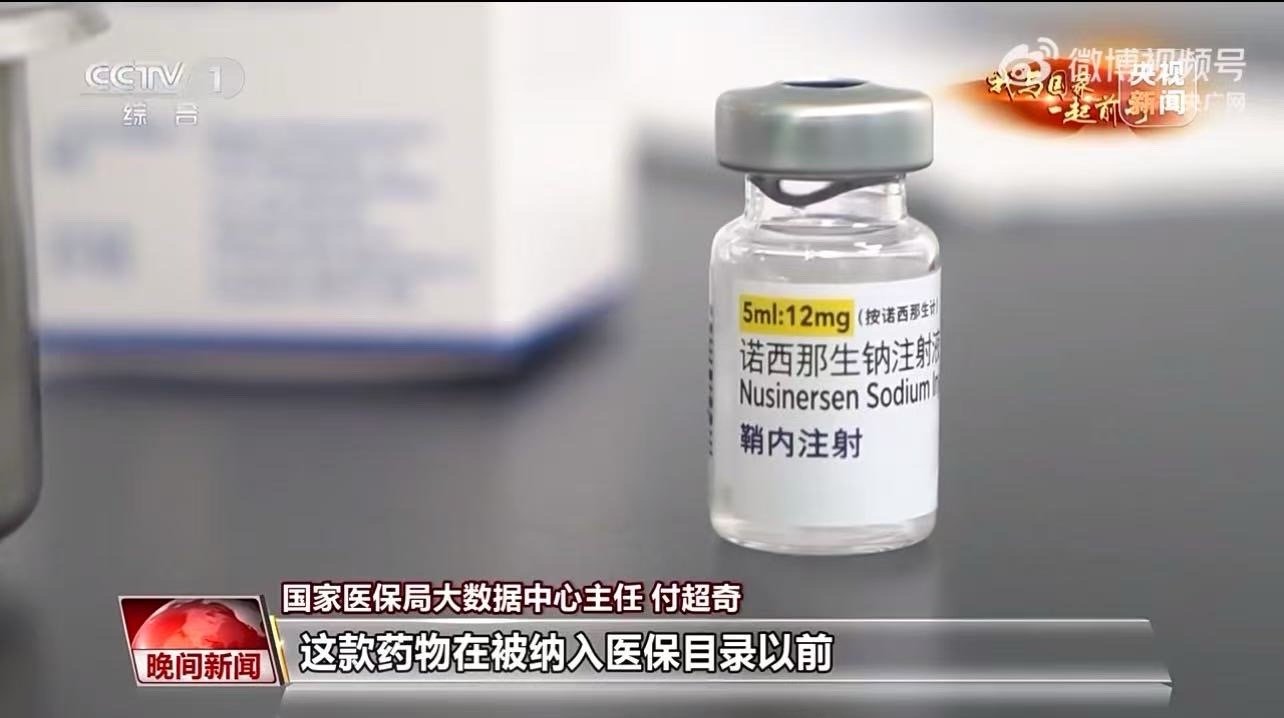 医保码给12亿人的幸福感  作为一个需要定期复查的患者，医保码真的改变了我的就医