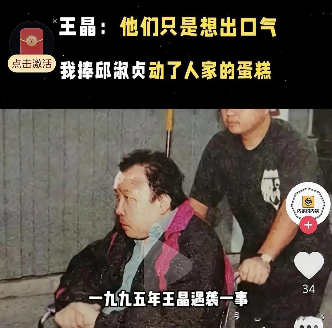 当年的那些人下手也太轻了。真要打亡晶，也是先打它的嘴啊。难道不觉得它最可恶的地方
