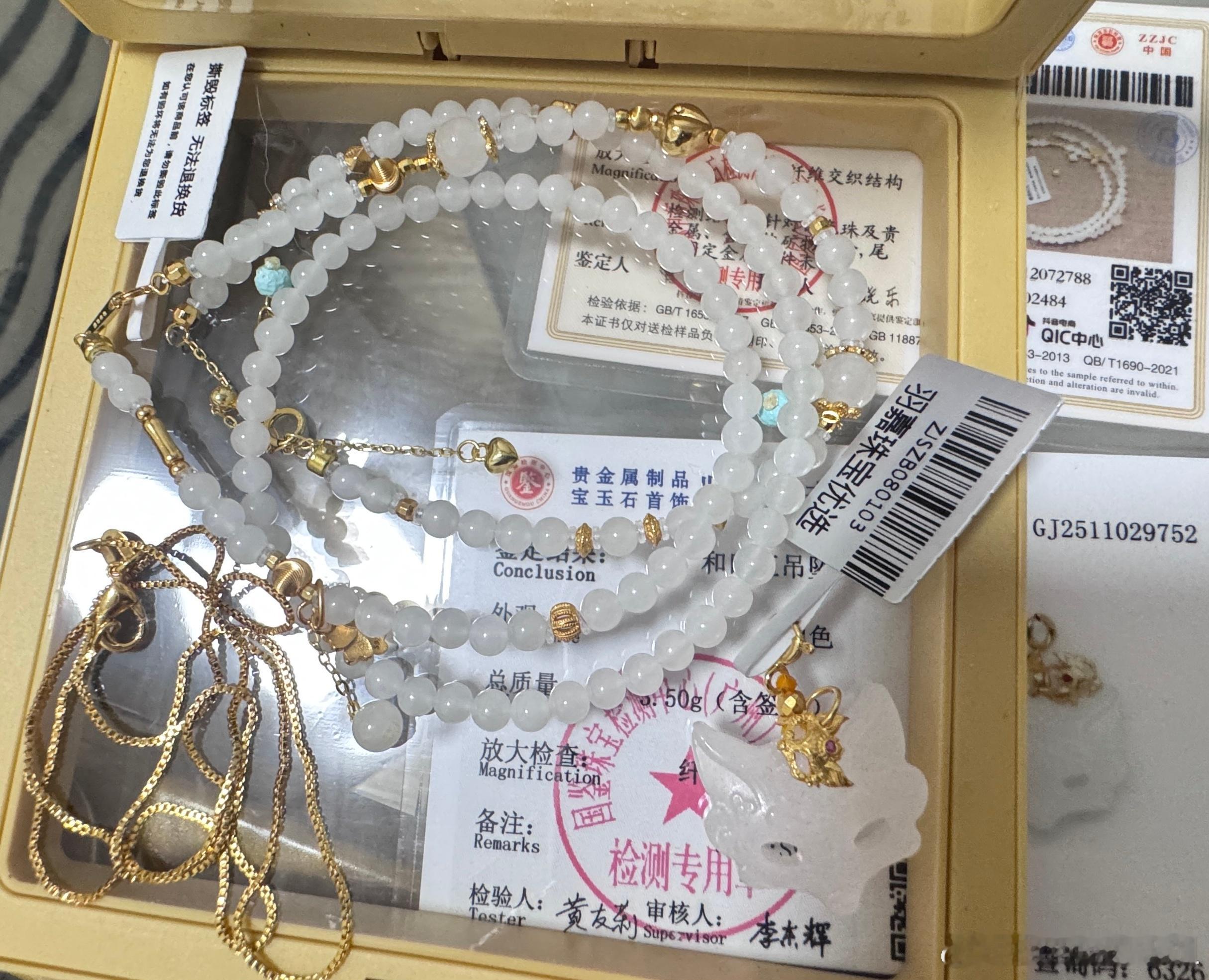 闺蜜同款也是安排上了 