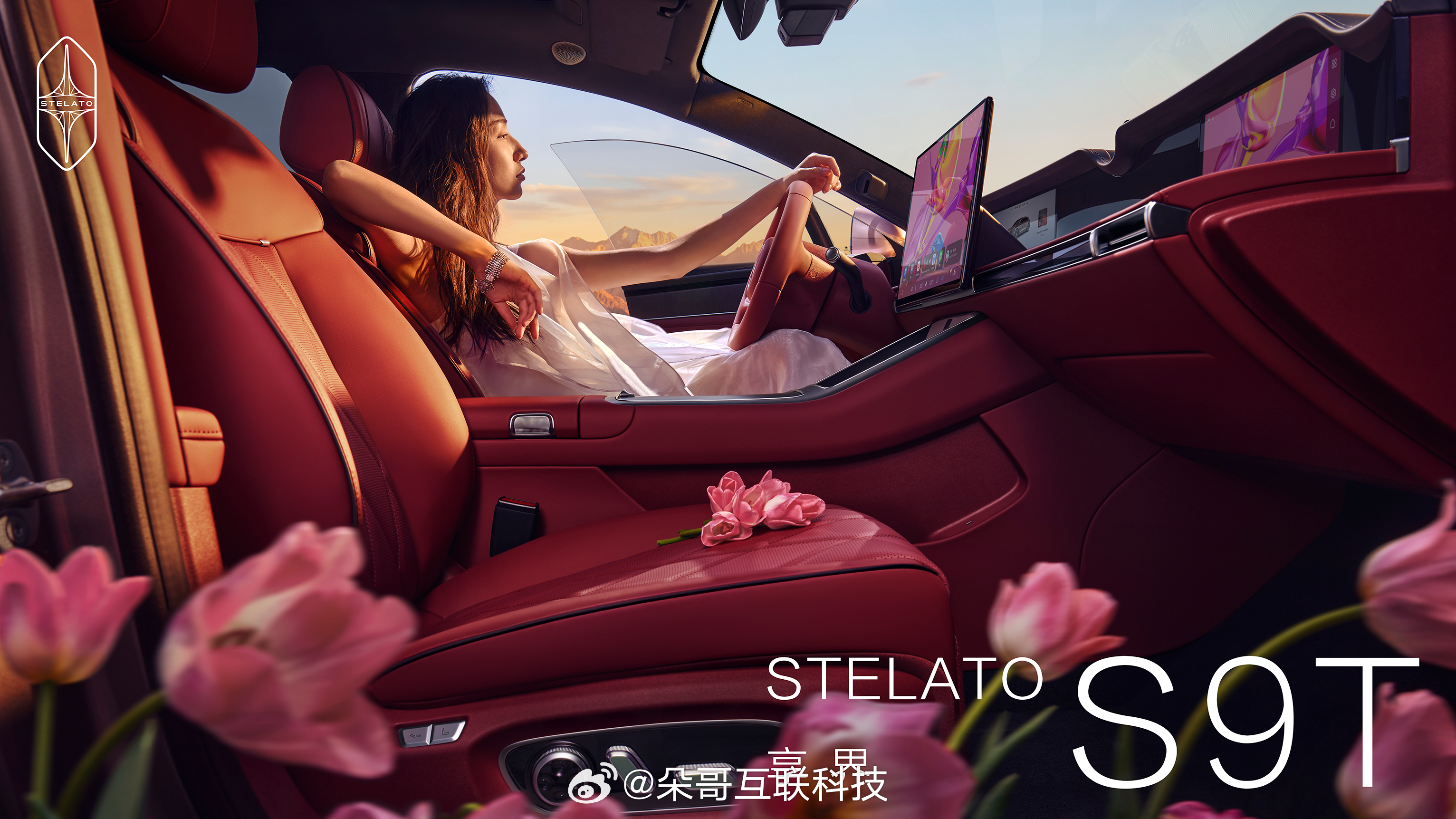 享界S9T星枚粉✨温柔又高级的粉金配色朵哥看了都迷糊～ 