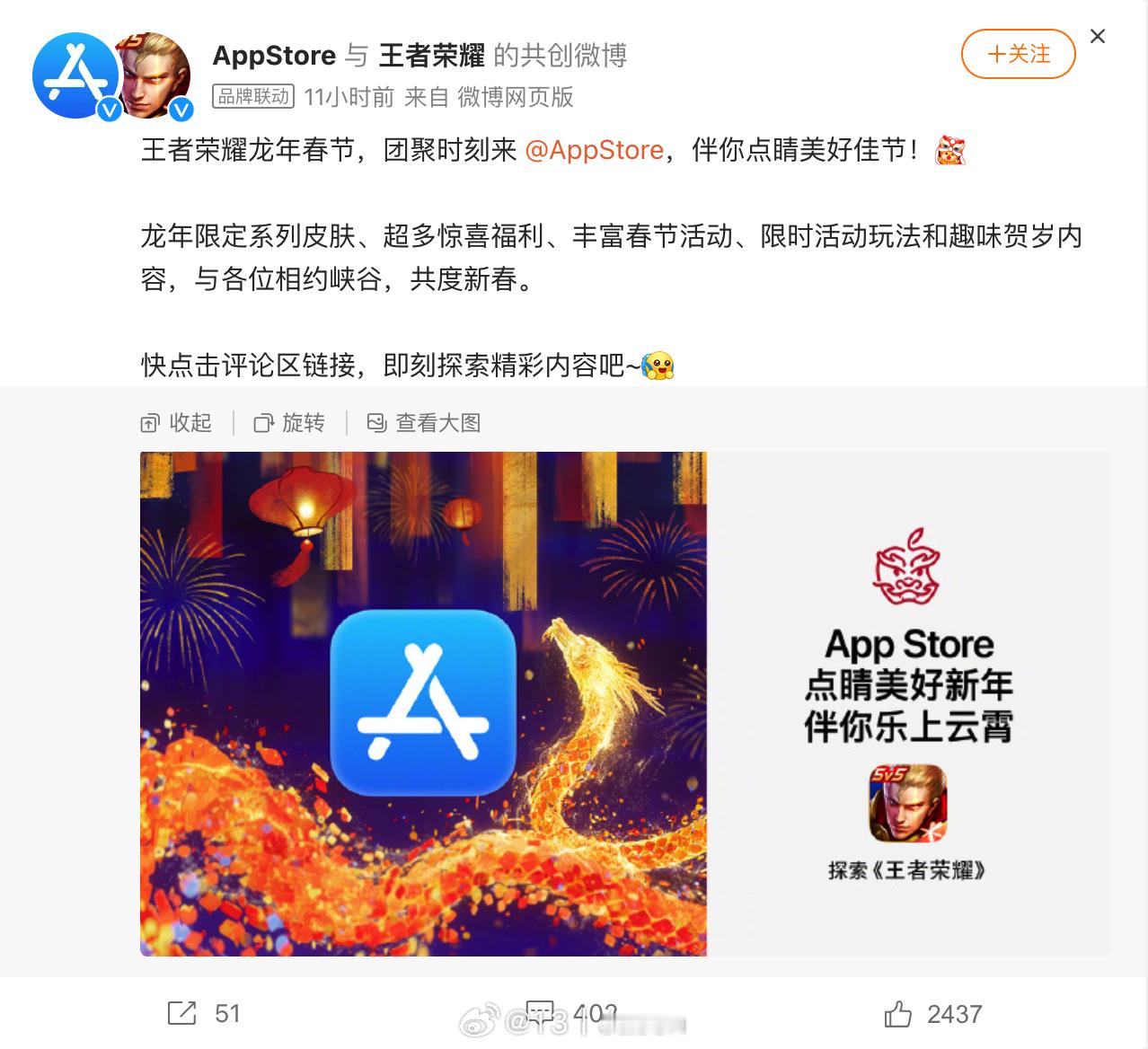 行，待会就玩。 ​​​