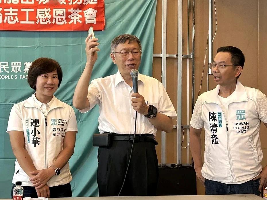 柯文哲台中辅选，民众党拼6席全上组党团
台湾民众党创党主席柯文哲昨在台中行程满档